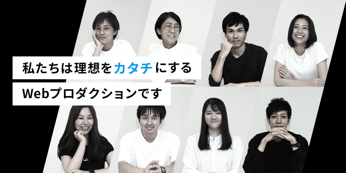 株式会社ソースクリエイトの採用情報